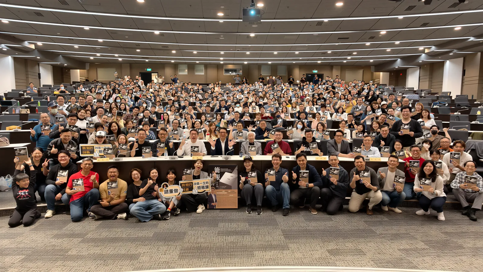 三百五十人擠滿集思臺大會議中心