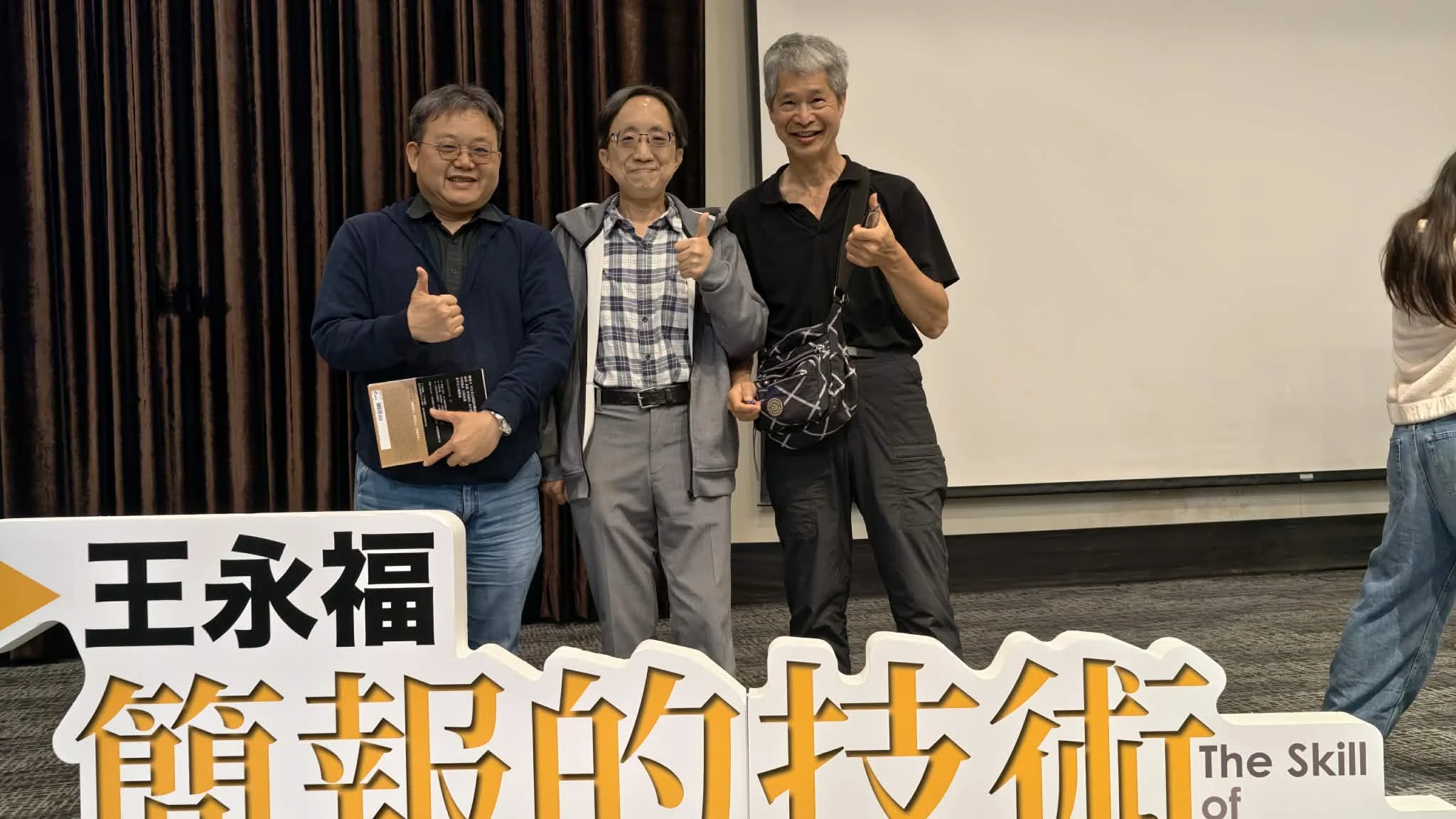 小可愛、Vista和關耀輝